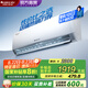 格力（GREE）空調(diào) 大1匹/1.5匹 天儀 新一級(jí)能效  變頻冷暖自清潔 臥室空調(diào)掛機(jī) 家電國家補(bǔ)貼 以舊換新 1.5匹 一級(jí)能效 天儀掛機(jī)