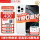 Apple【分期0首付】蘋(píng)果16promax iphone16promax雙卡雙待全網(wǎng)通5G手機 蘋(píng)果16pro 白色鈦金屬 128GB 全網(wǎng)通+質(zhì)保2年+配件禮包