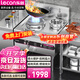 樂創(chuàng)（lecon）猛火灶商用燃?xì)庠钜夯瘹馓烊細(xì)鈫卧铍p灶廚房炒菜專用0.88米單炒單溫SZCT26-DC