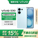 vivo S30 國家補貼 多彩輕薄直屏 5000萬(wàn)索尼超級潛望長(cháng)焦 高通第四代驍龍7 6500mAh長(cháng)續航 新品手機 薄荷青 12GB+256GB 官方標配