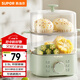 蘇泊爾（SUPOR）煮蛋器 蒸蛋器 小蒸鍋 煮雞蛋神器 旋鈕可定時(shí)自動(dòng)斷電雙層 家用迷你雞蛋羹多功能鍋 Z15FK953