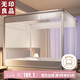 無印良品A類帳紗家用嬰兒防摔圍欄蚊帳 三開門1.8×2米元氣灰【支架加固】