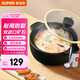 蘇泊爾（SUPOR） 陶瓷煲玻璃蓋砂鍋耐高溫煲湯鍋家用燉鍋煲仔飯沙鍋養(yǎng)生湯煲明火 海鮮粥 兩人份- 2.8L