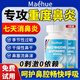 MAEHUE鼻竇炎特效專用100%治根鼻子通氣神器流鼻血干燥出血鼻腔黏膜修復(fù) 一瓶進(jìn)口鼻竇炎修復(fù)消炎鼻甲肥大鼻涕倒流喉嚨有痰 過敏性兒童鼻塞通鼻藥堵塞打呼嚕鼻息肉脫落滋潤保濕