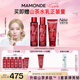 夢妝山茶多肽套裝精華水150ml+乳液125ml+潔面100ml護(hù)膚品七夕禮物