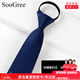 SooGree男士免打結正裝領(lǐng)帶面試工作結婚婚禮宴會(huì )高級深色西裝懶人領(lǐng)帶男 男士免打結正裝領(lǐng)帶藍色