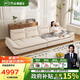 芝華仕（CHEERS）布藝沙發(fā)客廳2025新款帆船貓抓布直排芝華士2116白四移動(dòng)