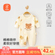貝瑞加（Babyprints）寶寶連體衣純棉爬服長(cháng)袖四季內衣長(cháng)袖家居服柔軟睡衣偏開(kāi)哈衣 80