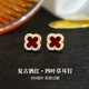 伊燦S999銀針紅色三葉草耳釘女2025年新款爆款耳環(huán)小巧精致高級感耳飾 S999純銀針紅色四葉草耳釘