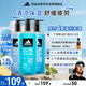 阿迪達(dá)斯 （adidas）男士沐浴露洗發(fā)水洗面奶三效合一游泳去氯熱情冰點(diǎn)舒緩套裝1.8L