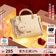 歐時(shí)納（JUST STAR）包包女款2025年新款輕奢侈斜挎包高級(jí)感手提包女包七夕情人節(jié)禮物