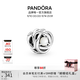 潘多拉（PANDORA）春綠色永恒循環(huán)串飾綠色飾品配件diy串珠教師節禮物 白色珍珠母永恒循環(huán)串飾 均碼