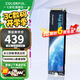 七彩虹（Colorful）PCIe4.0 M.2 NVMe固態(tài)硬盤(pán) CN700/ME700橘影橙 橘貓 臺式筆記本SSD 長(cháng)江存儲顆粒 CN700 1TB PRO【進(jìn)階版TLC】 旗艦款-PCIe4.