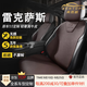 肯拓普雷克薩斯汽車(chē)坐墊夏季真皮坐墊四季ES RX350 LS500 NX350 LX570 商務(wù)咖【全車(chē)5座標準版】 下單請備注車(chē)型和年份