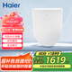 海爾（Haier）智能馬桶蓋 適配中小馬桶 即熱遙控電動(dòng)加熱自動(dòng)夜燈X-S16升級款