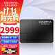 七彩虹（Colorful）SL300/SL500 SSD固態(tài)硬盤(pán) SATA3.0接口臺式筆記本固態(tài) 固態(tài)硬盤(pán) SL500 8T【電競版 大容量 高性能