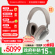 寶華韋健Px8S2【新旗艦上市】無(wú)線hifi頭戴式藍(lán)牙耳機(jī) B&W智能主動(dòng)降噪高保真音樂(lè) 稚藕灰