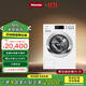 美諾（Miele）洗衣機(jī)洗烘一體歐洲進(jìn)口家用大容量智能8公斤+5公斤蜂巢滾筒洗干一體機(jī)WTI360 C國(guó)家補(bǔ)貼