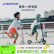 迪卡儂青少年滑板車(chē)帶手把剎避震代步車(chē)可折疊兩輪車(chē)Mid9粉藍4324637