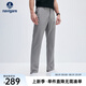 Navigare意大利小帆船涼感休閑褲男士25春夏新品修身長(zhǎng)褲休閑通勤錐形褲男 素凈灰 30
