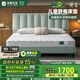 雅蘭代棕棉偏硬深睡整網(wǎng)彈簧床墊  睡眠唯Ta.兒童護脊版 180*200*15cm