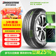 普利司通（Bridgestone）汽車(chē)輪胎 235/60R18 107V XL H/L001 適配沃爾沃XC60/奧迪Q5