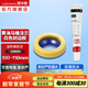 潛水艇（Submarine）高彈塑料馬桶法蘭 密封圈密封膠條粘瓷寶套裝配件76-110排污管道 高彈黃油NM-4封邊膠套裝