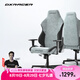 DXRACER 漂移系列 迪銳克斯人體工學(xué)電競椅子電腦椅游戲辦公家用 青黑色 /布藝 鋁合金腳