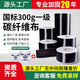 鑫澤300g碳纖維布加固材料建筑梁樓板加固碳布混凝土裂縫修補碳纖維布 【一級300克-央企合作伙伴】10cm一平方長(cháng)10米