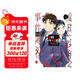 金田一少年之事件簿30th 1  港臺圖書(shū)  東立