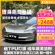 KTN汽車改色膜PET全車貼車身整車車衣特斯拉3 y寶馬奔馳亮黑武士羅曼尼紅液態(tài)金屬銀色全國聯(lián)保包施工 液態(tài)金屬銀 鑄造級【保5年  全國包施工】
