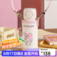 杯具熊（BEDDYBEAR）海浪雙飲保溫杯男女便攜杯套吸管水杯大容量學(xué)生杯子500ml美樂(lè )蒂