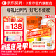卡奇爾 維D2磷葡鈣片72片/瓶/盒 兒童孕婦鈣備孕哺乳期婦女鈣磷的補充預防和治療佝僂病維生素d2磷葡鈣片