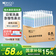 NI+NOO尼諾海水鼻腔噴霧器生理性海鹽水洗鼻器鼻炎洗鼻鹽水15ml*70支