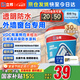 立邦外墻防水涂料 透明防水膠窗臺(tái)防水補(bǔ)漏材料透明堵漏膠滲透型 1kg