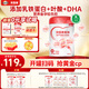 貝因美愛加低GI孕婦奶粉大罐700g含乳鐵蛋白酵母β-葡聚糖膳食纖維0蔗糖
