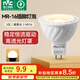 雷士（NVC）LED燈杯12v伏MR16射燈led5W7W燈泡led插腳燈泡 5W-MR16插腳-暖黃光-12V