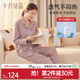 十月結晶月子服春秋冬季產(chǎn)后哺乳裝孕婦睡衣居家服可外出 香芋紫【200g/㎡吸汗透氣】 L碼【建議115-145斤】