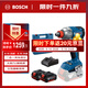 博世（BOSCH）GDX 18V-285 鋰電無(wú)刷沖擊扳手起子機 兩電一充套裝