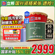立邦瓷凈墻面乳膠漆油漆內(nèi)墻漆荷凈抗甲醛全效54L/約75KG套裝定制調(diào)色