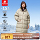 君羽戶外羽絨服女長款700蓬白鵝絨時尚加厚連帽鵝絨服SC64032 甜杏色 M （推薦121-135斤）