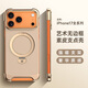 麥煥適用蘋果17ProMax手機殼iPhone17/16Pro無邊框素皮13/14/15ProMax保護套四角防摔超薄磁吸支架殼 【鈦金色】無邊框支架殼 蘋果17ProMax
