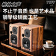 YTFY柏林之聲家用大功率hifi發(fā)燒級5寸2分頻無(wú)源小書(shū)架桌面木質(zhì)復古款 L5音響(黑胡桃)