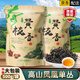碧幽四方潮州特產(chǎn)級鳳凰單樅黃枝香茶葉2025新茶春茶單從濃香型高山烏龍茶 500g*1袋【鳳凰單樅】黃梔香 冷熱雙泡皆?xún)?yōu)