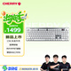 CHERRY櫻桃 MX10.1 機(jī)械鍵盤 無線鍵盤 游戲鍵盤 RGB燈效 超薄機(jī)身 合金外殼 銀色 矮銀軸