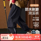ASK JUNIOR防水兒童女童褲子秋戶外運(yùn)動(dòng)束腳褲大童耐磨工裝褲 黑色 130