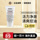 科顏氏（Kiehl's）高保濕潔面乳150ml男士啫喱洗面奶 溫和潔凈保濕滋潤煥活潔面 高保濕潔面啫喱 150ml