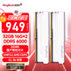金百達（KINGBANK）32GB(16GBX2)套裝 DDR5 6000 臺式機內存條 國產(chǎn)DDR5顆粒 銀爵 C36 Deepseek硬件