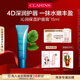 嬌韻詩(shī)沁潤(rùn)奇肌保濕滋潤(rùn)護(hù)唇膏15ml 唇部保濕滋潤(rùn)護(hù)膚品禮物
