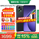 OPPO【補貼立減15%】OPPO K13 Turbo Pro 5G手機 疾風(fēng)散熱引擎 第四代驍龍8s 7000mAh大電池 滿(mǎn)級防水 16GB+512GB 黑武士